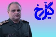 اجرای پروژه های عمرانی با اعتبار ۶۲۷ میلیارد تومان در گیلان