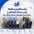 مراسم تکریم و معارفه رئیس اداره میراث فرهنگی، گردشگری و صنایع دستی ماسال برگزار شد