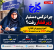 آموزش‌وپرورش گیلان؛ میدان اختلاف بر سر مدیریت یا منافع؟/کاهش نفوذ سیاسیون یا ضعف مدیریتی؟/راز حملات اخیر به مدیرکل آموزش‌وپرورش گیلان