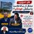 آقای شفیع‌پور؛ مشکل از رسانه‌هاست یا سخنان خودتان؟ / فیلم موجود است، مردم قضاوت می‌کنند